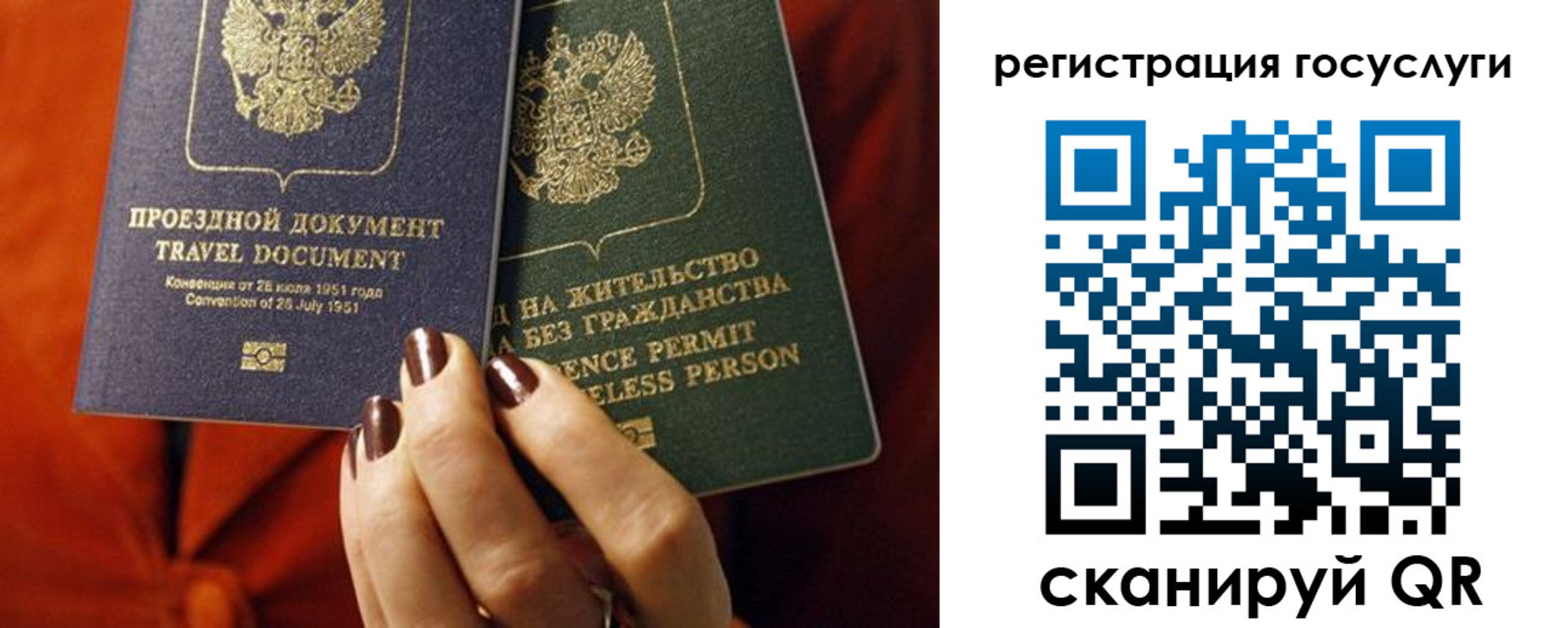 временная регистрация недорого в Колпашево